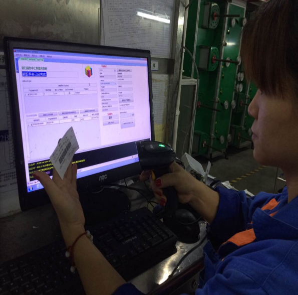 光缆生产MES系统解决方案5.png