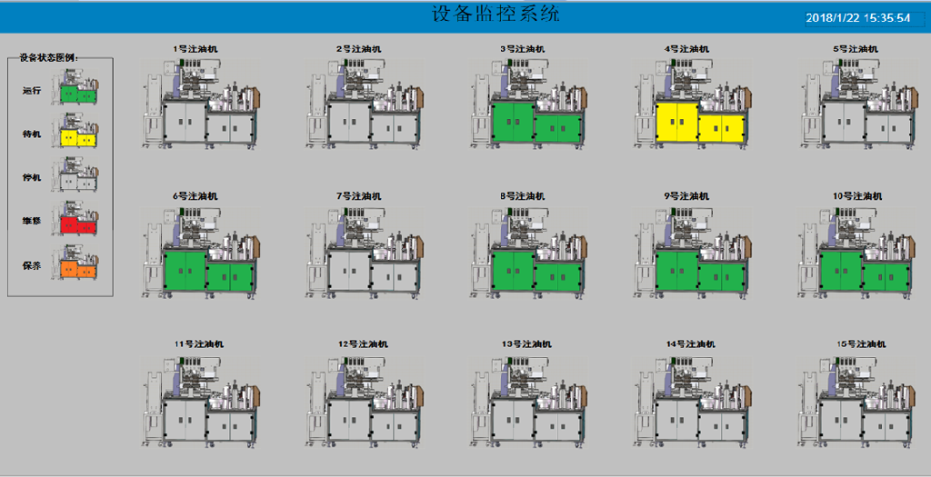 电子烟MES系统解决方案5.png